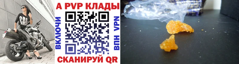 A-PVP СК  Кировград 