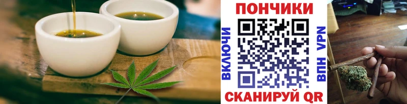 Печенье с ТГК конопля Кировград