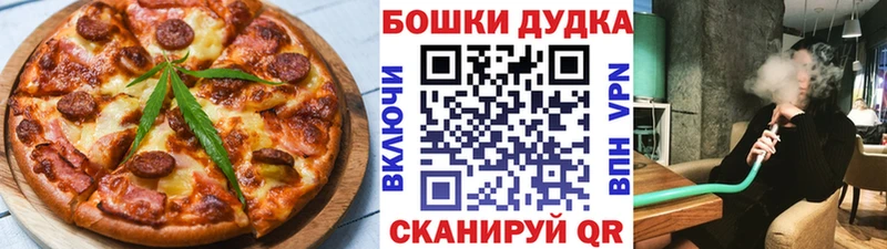 Печенье с ТГК конопля  mega   Кировград 
