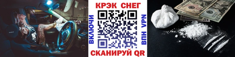 Кокаин FishScale  это телеграм  Кировград 