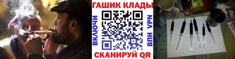 ГАШИШ Cannabis гидра сайт Кировград купить наркоту