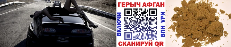 наркотики  Кировград  Героин белый 