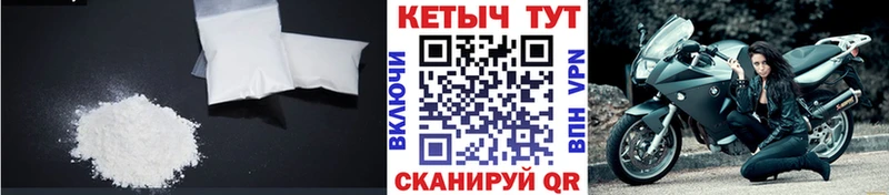 Кетамин VHQ цена Кировград