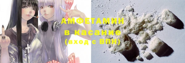 COCAINE Навашино