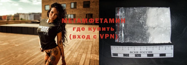 прущая мука Нефтегорск
