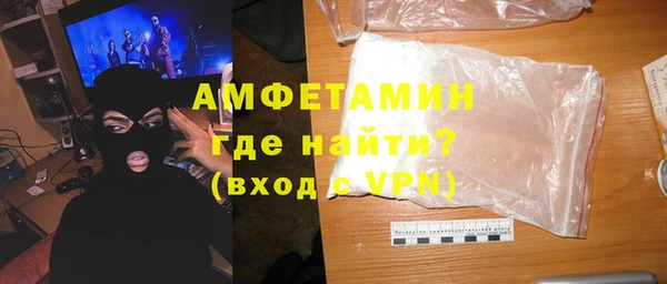 COCAINE Навашино