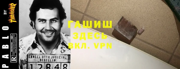 COCAINE Навашино