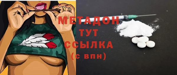 дистиллят марихуана Михайлов