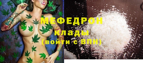 MDMA Premium VHQ Надым