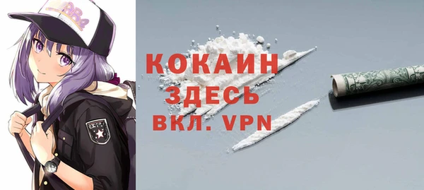 каннабис Нефтекумск