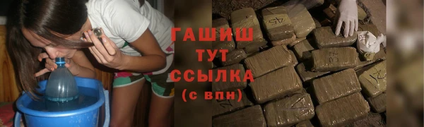COCAINE Навашино