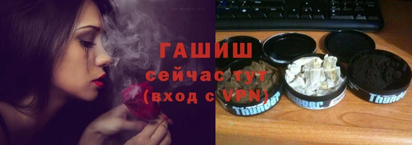 COCAINE Навашино