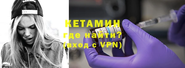 COCAINE Навашино