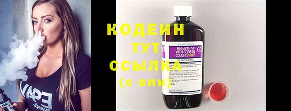 метадон Михайловка