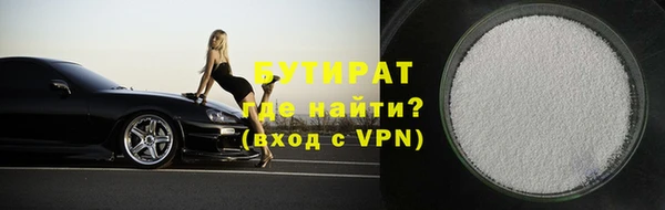 прущая мука Нефтегорск