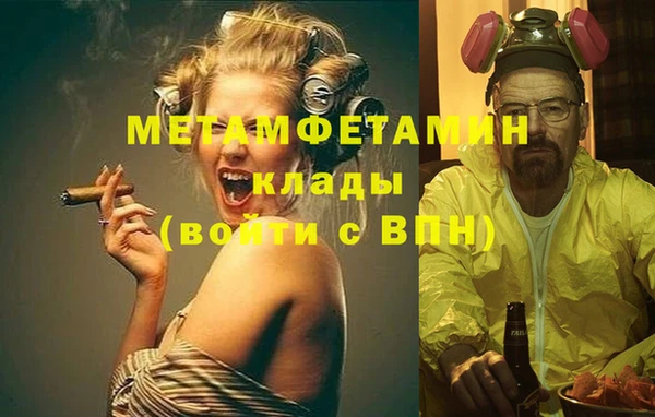 COCAINE Навашино