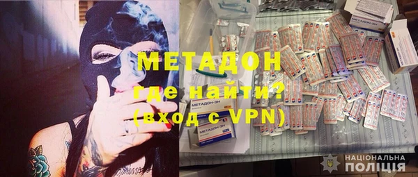 герыч Домодедово