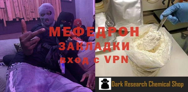 прущие грибы Наволоки