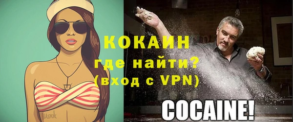 MDMA Premium VHQ Надым