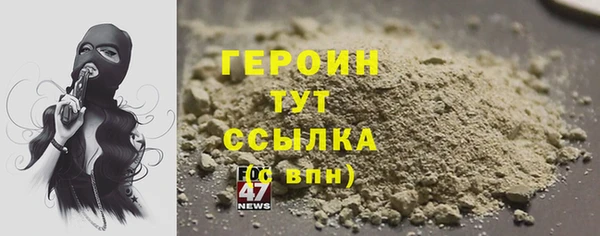 гидра Нея