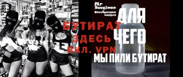 MDMA Premium VHQ Надым