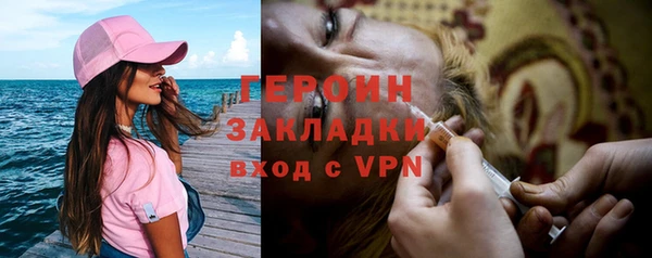 COCAINE Навашино