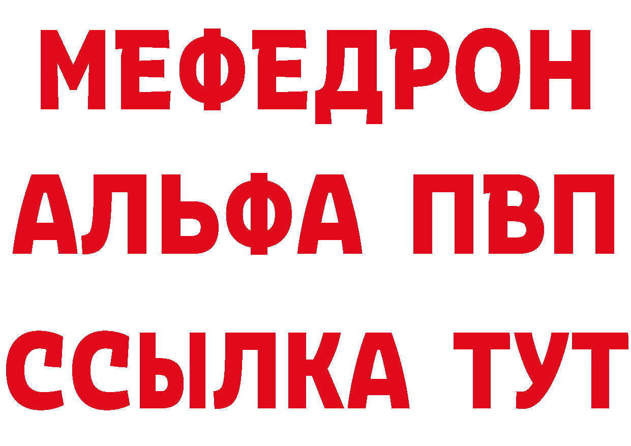 КЕТАМИН VHQ ТОР дарк нет OMG Кировград