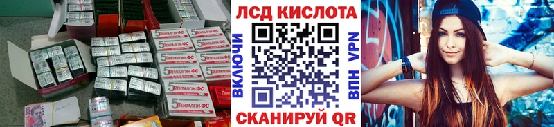 MEGA как зайти  Кировград  ЛСД экстази кислота  цена наркотик 