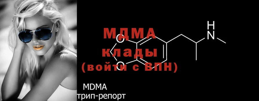 маркетплейс телеграм  Кировград  MDMA VHQ 