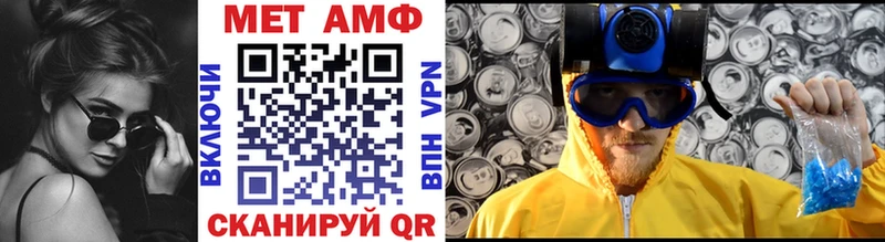 МЕТАМФЕТАМИН витя Кировград