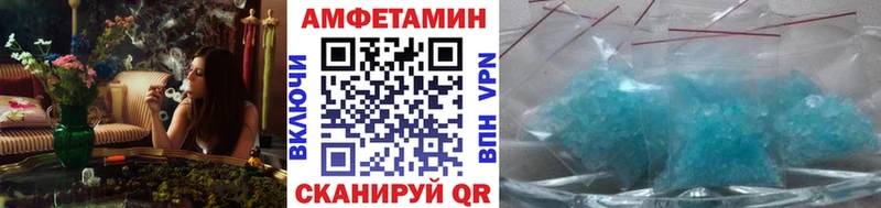 МЕТАМФЕТАМИН пудра  Кировград 