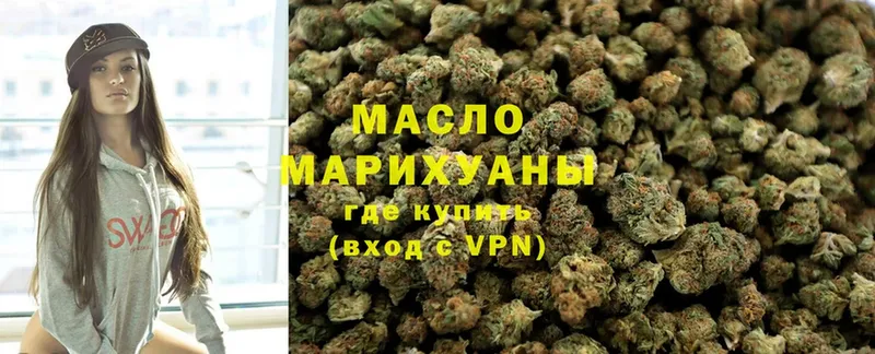 Дистиллят ТГК THC oil  купить наркотик  Кировград 